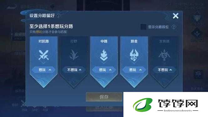 王者荣耀 S8 排位赛新规出炉 策划透露英雄使用面临限制