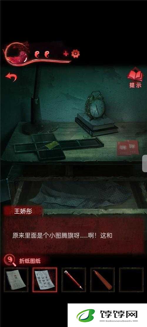 谜题重重：纸嫁衣3鸳鸯债第章大凶柜子攻略