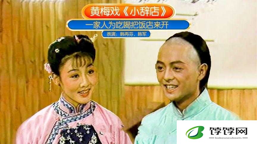 一家人黄梅徐海：温馨生活的点滴