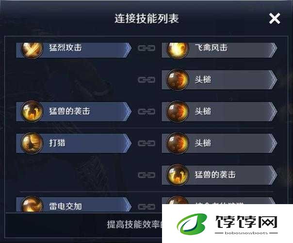 黑色沙漠手游：狂战士技能搭配推荐，掌握技能走向战斗胜利