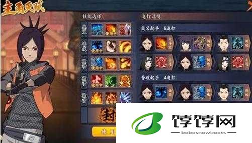 火影忍者 OL 手游圣诞红豆领衔 竞技场超强阵容大推荐