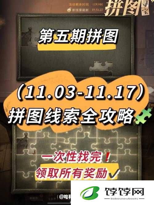 庄严肃穆的哈利波特寻宝之旅攻略