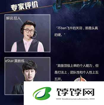 KPL 联赛五大最强关羽选手之 Fly 当之无愧登顶第一关羽宝座