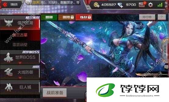 探秘失落古城：CF 手游楼兰古墓困难难度通关秘籍