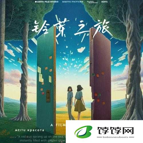 主角贵莲小说免费阅读：贵莲的传奇之旅引全网热议