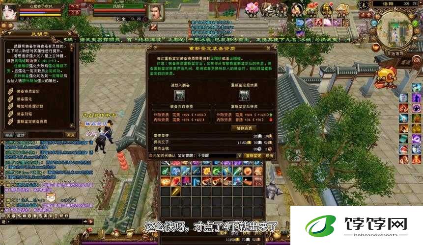 天龙八部手游6 月 27 日新服新区活动震撼开启