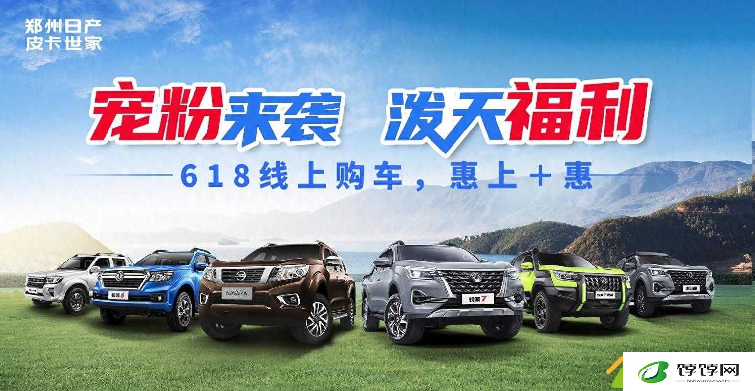 日产 2019 区一线二线三线不再限制观看次数：惊喜来袭