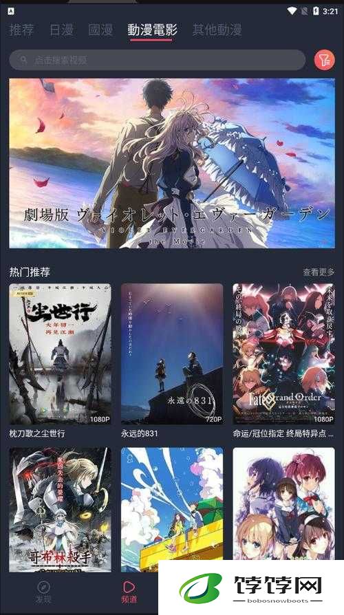 樱花官网官方入门网站网页版：探索神秘的网络宝藏世界