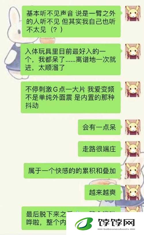 穿着玩具出门测评：新奇体验与实际感受