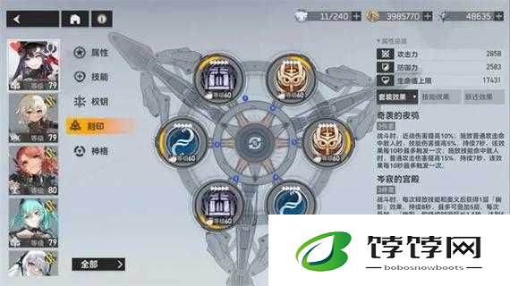 深空之眼苹果安卓互通机制解析
