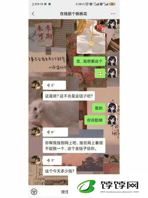 女朋友的闺蜜单身：为何她还未脱单