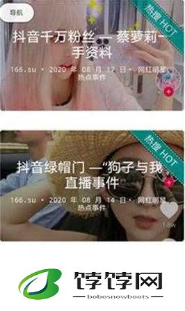 911 爆料网八卦官网入口：深挖猛料，揭秘不为人知的秘密