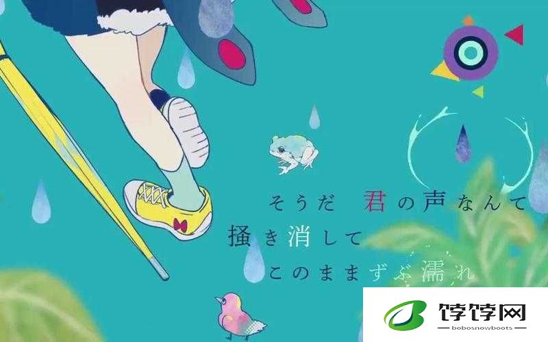 雨が降ったりやんだりです：天公的任性之舞