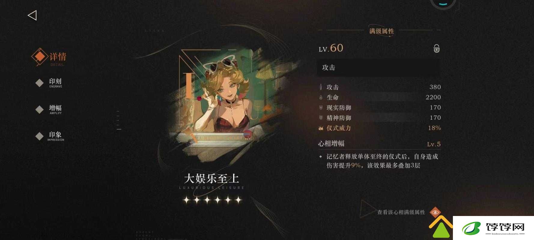 重返未来 1999 版本 1 3 详细更新内容及维护公告解读