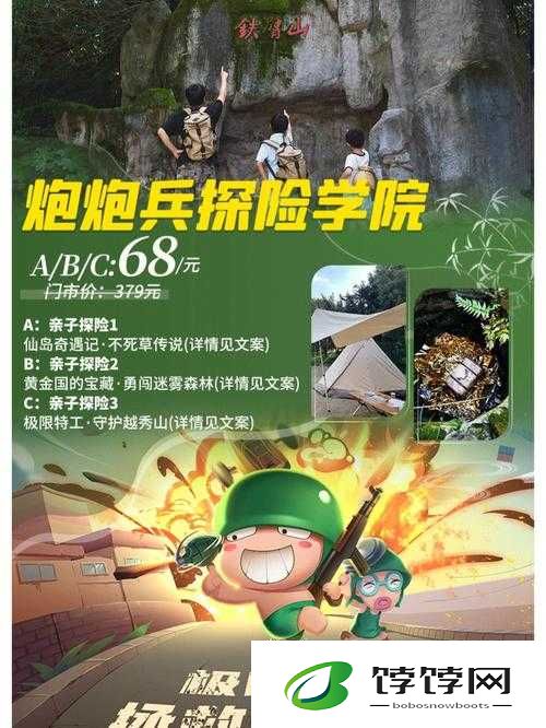 穿越到以 SP 为主的世界学校：探索未知的神秘之旅