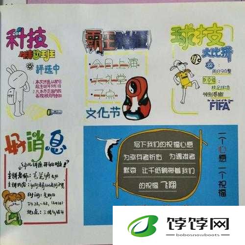 出格校园 Pop11 高中：特色与发展探讨
