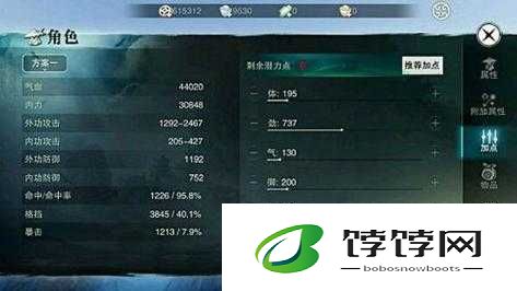 楚留香手游少林秘笈搭配中，中立秘笈该如何选择呢