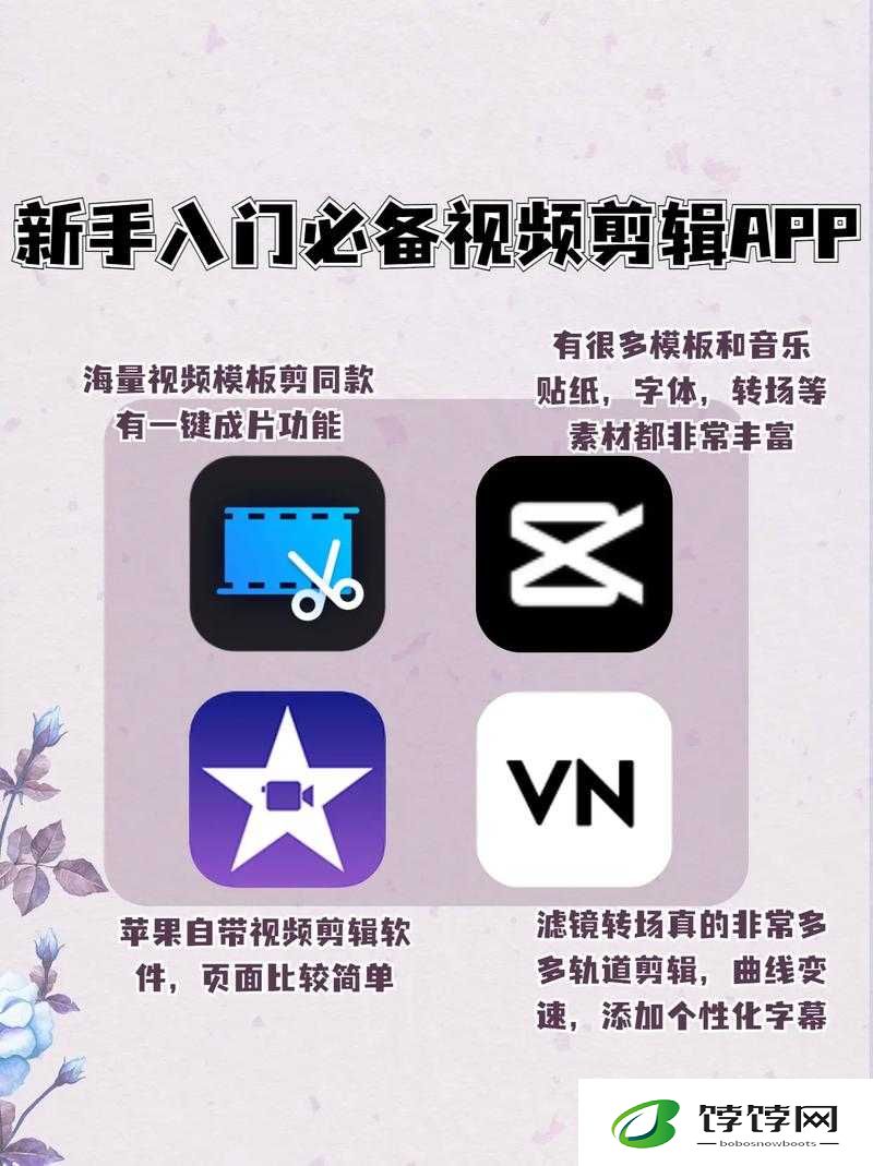 成品短视频软件推荐之好用软件盘点