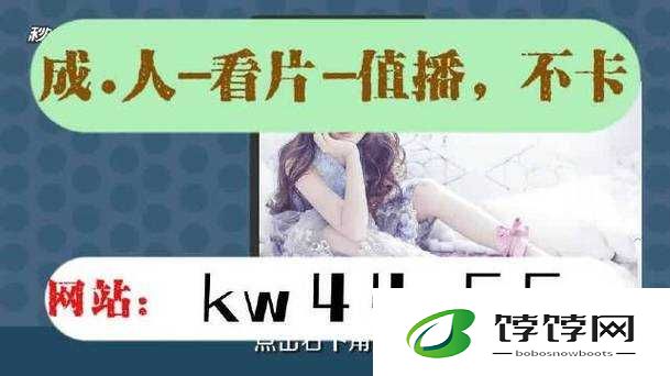 睡不着看 b 站十大软件：带你探索深夜的精彩世界