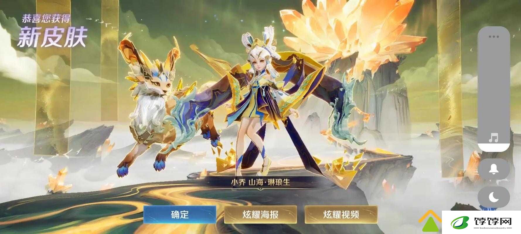 王者荣耀2023年限定皮肤览及获取方式