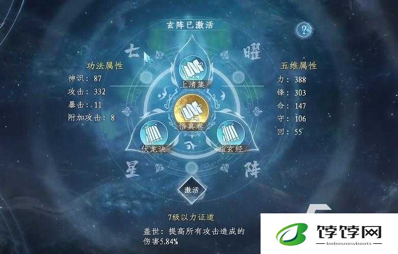 蜀山初章：快速提升修为攻略览蜀山初章修为提升之道