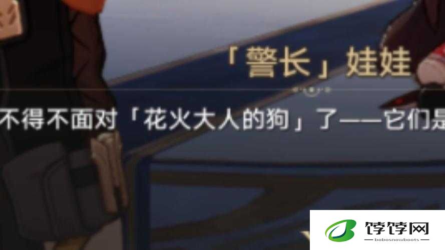 花火流眼泪翻白眼流口水：背后的真相与启示