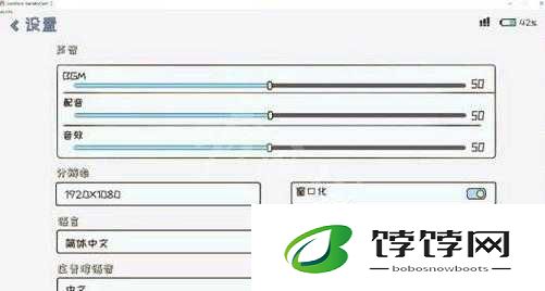 苦主救助中心点不到接通按钮解决方法
