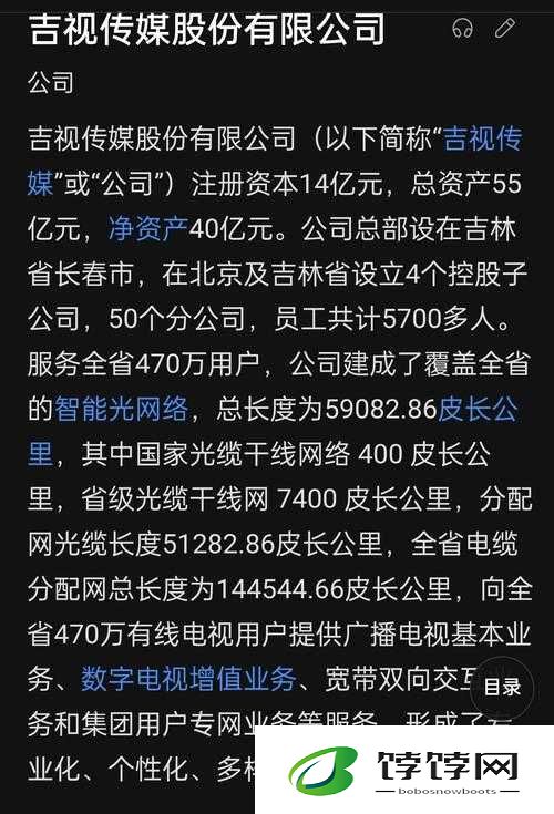 911 传媒三区：精彩内容不断