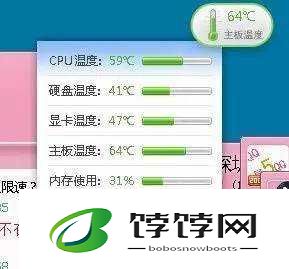 鲁大师官网免费观看视频教程：掌握电脑优化秘籍，成为技术达人