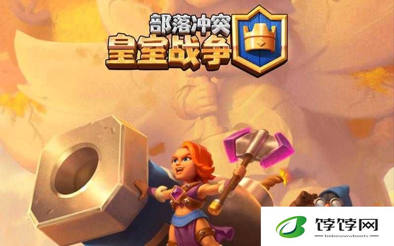 皇室战争全新趣味挑战模式闪亮登场等你来战
