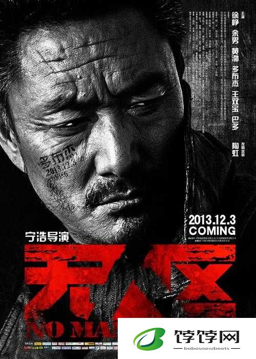 无人区2和1有区别吗：探秘电影中无人区的进化与变革