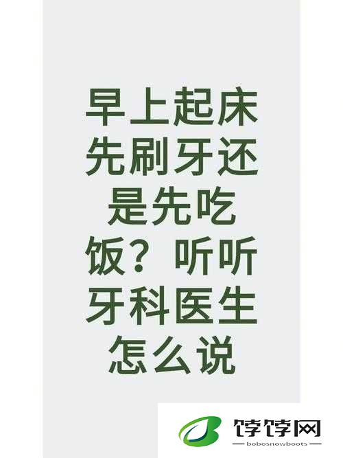 孟若羽先吃饭还是先吃我：一个引人深思的问题