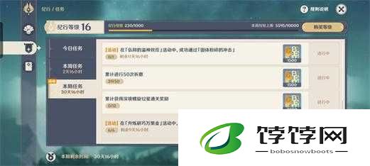 原神弘辩的溢神效应活动问题解答与玩法详细解读