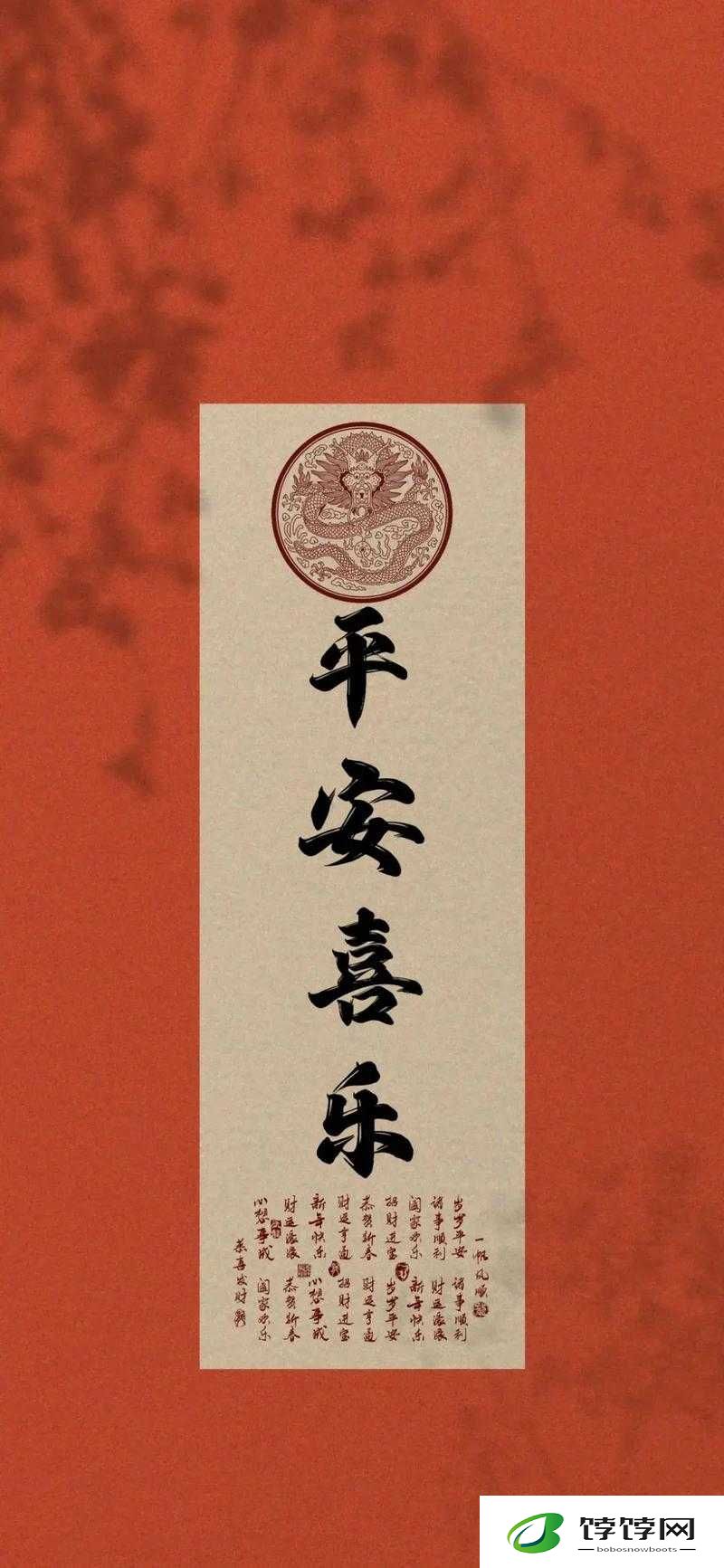 岁岁常欢愉 pop：万事皆胜意