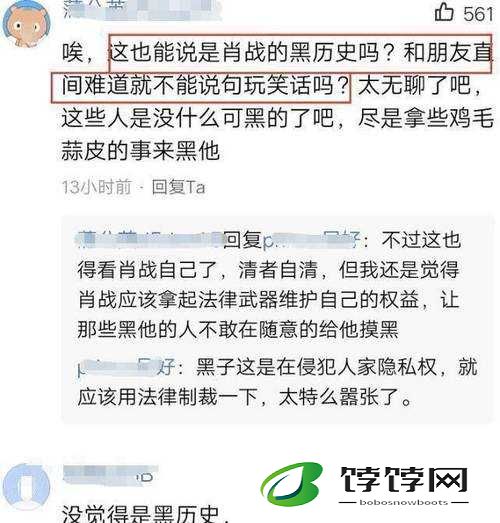 黑料网今日黑料首页：最新爆料不容错过