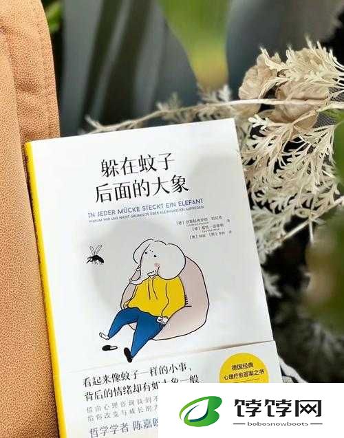 含苞待放周延镇莹莹谜：探寻神秘背后的真相