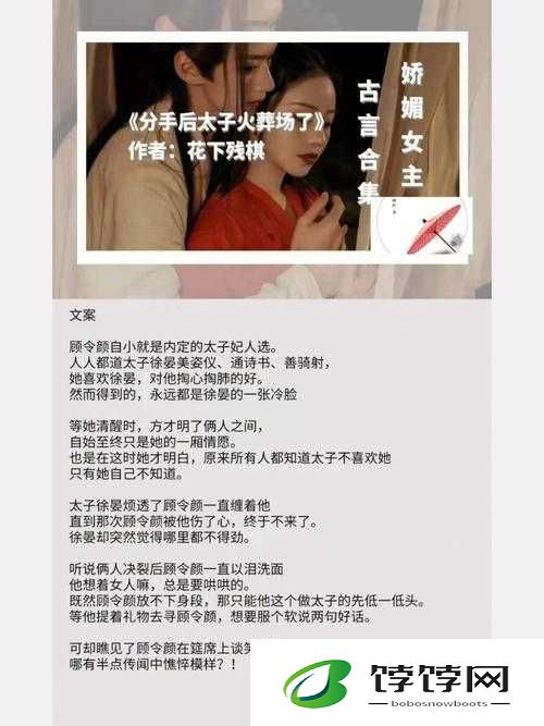 女主娇媚体质穿越年代：掀起复古浪潮