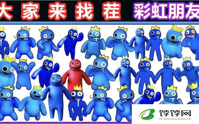 亿同看彩虹小蓝 2024：一起领略别样精彩