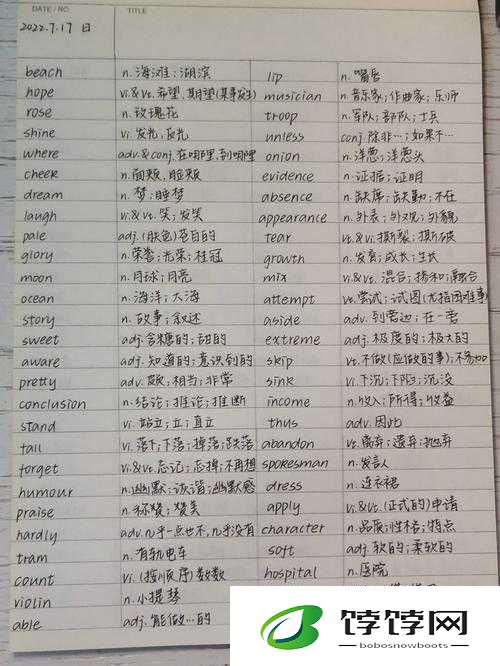 我把英语老师抄了一遍视频：惊爆校园的独特之举
