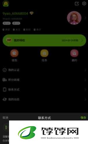 九幺 1.0.31 版本苹果版：引领科技潮流的新宠