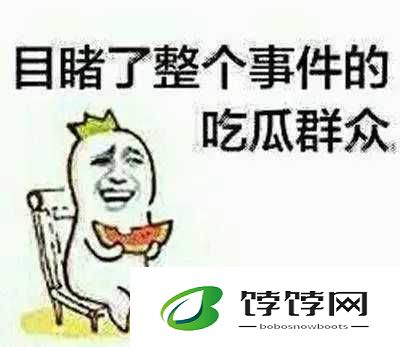 今日吃瓜-51朝阳群众往期：那些不为人知的事