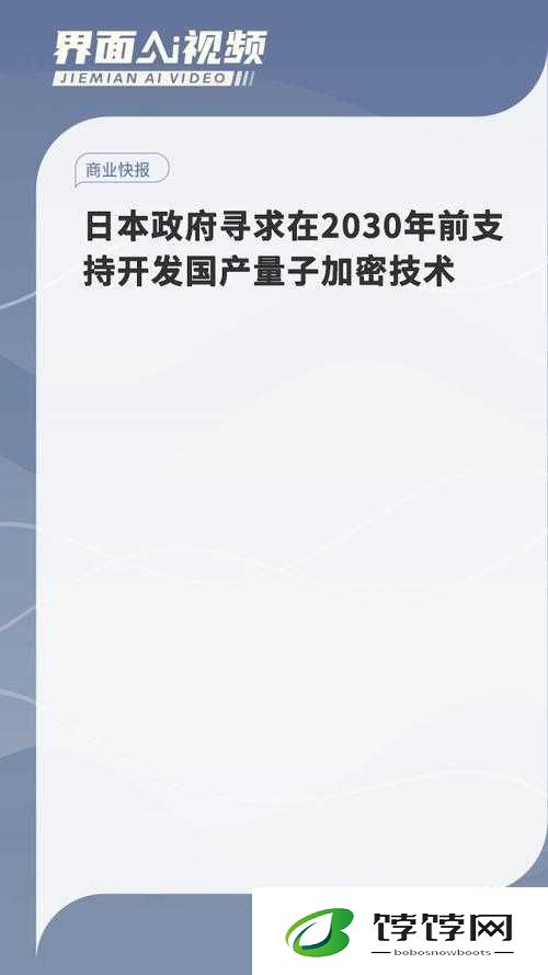国产高清产品上线日本地区备受关注