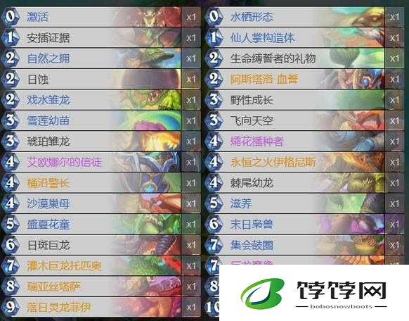 炉石传说超有趣黑科技海盗蛋蛋德卡组震撼分享