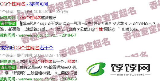 98堂最新网名2024fun：开启个性之旅