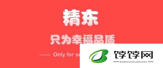 精东视频影视传媒制作精品免费版：畅享精彩影视