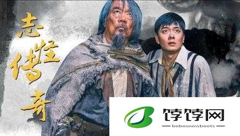 一杆大枪草一家三娘的传奇：震撼人心的故事