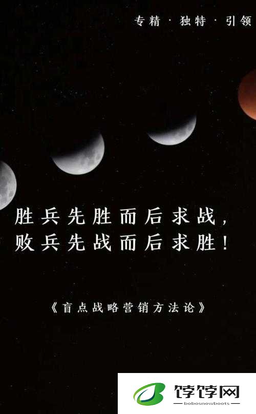 智勇双全，策略为先：智夺军旗助战场制胜之路