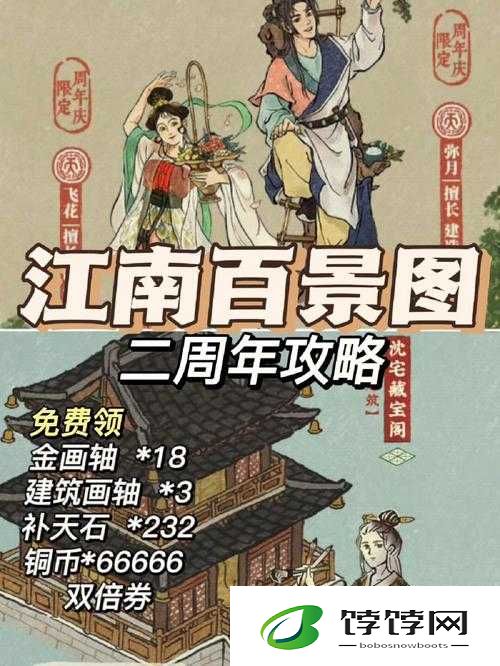 江南百景图吴门吾景特展活动攻略