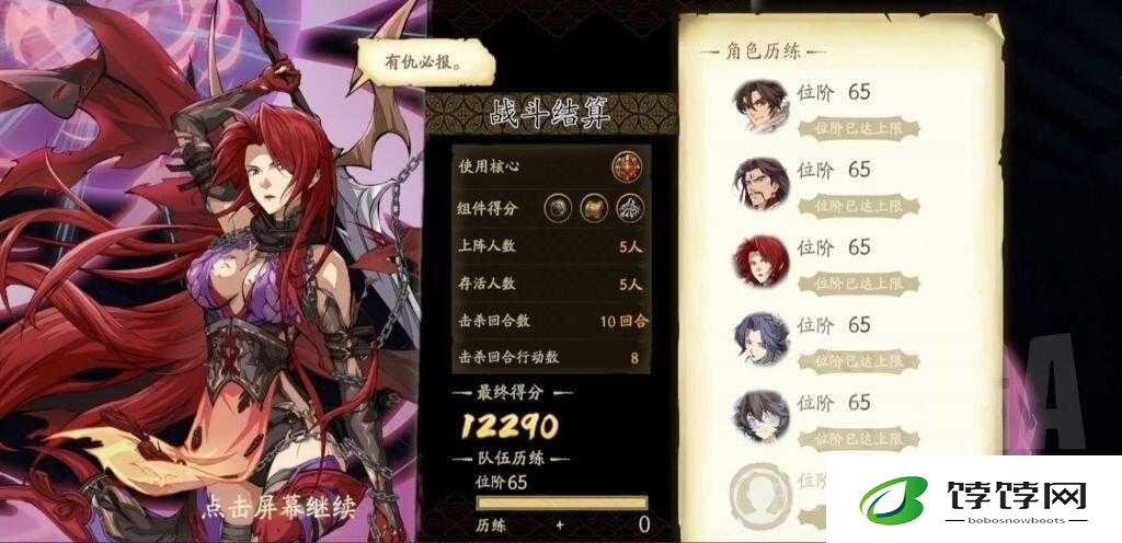 墨子道挑战指南：天地劫幽城再临之无尽探秘攻略