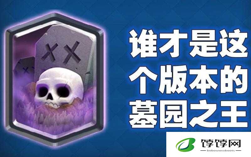 皇室战争双胖墓园升级版，冰法地狱飞龙攻防大跃进